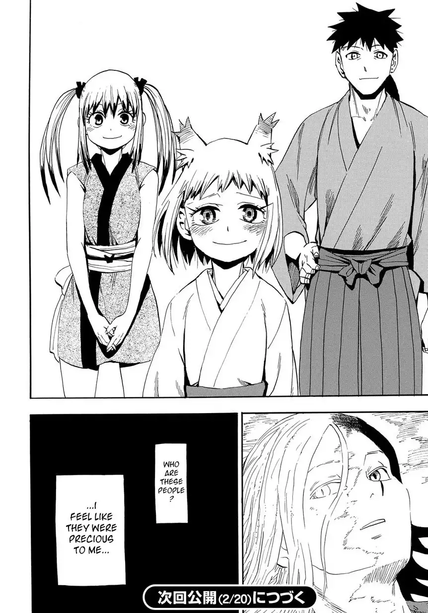 Sengoku Youko Chapter 95 26